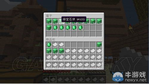 《我的世界》掛機適用甘蔗廠圖文教程