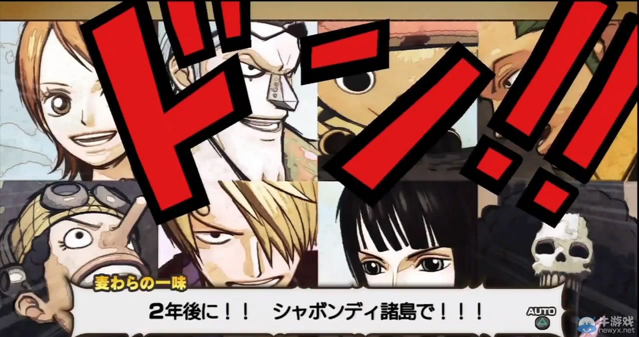 《海賊無雙3》第6彈PV影像公開：游戲魅力展示