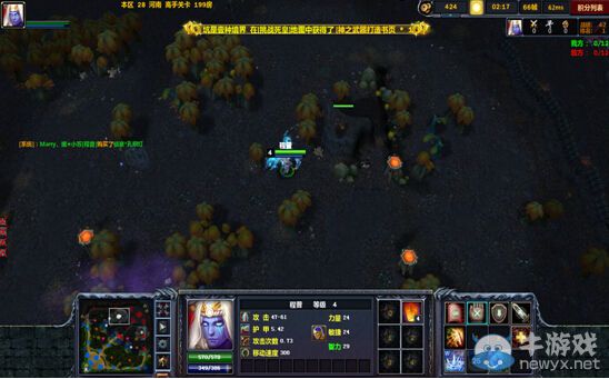 《夢三國》那些不為人知的眼位