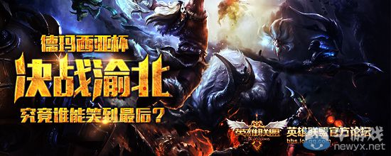 《LOL》德杯西南8強(qiáng)揭開(kāi)戰(zhàn)幕競(jìng)猜拿皮膚