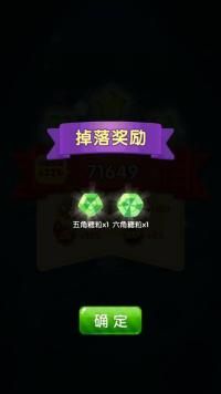 《全民泡泡大戰(zhàn)》第37關(guān)攻略