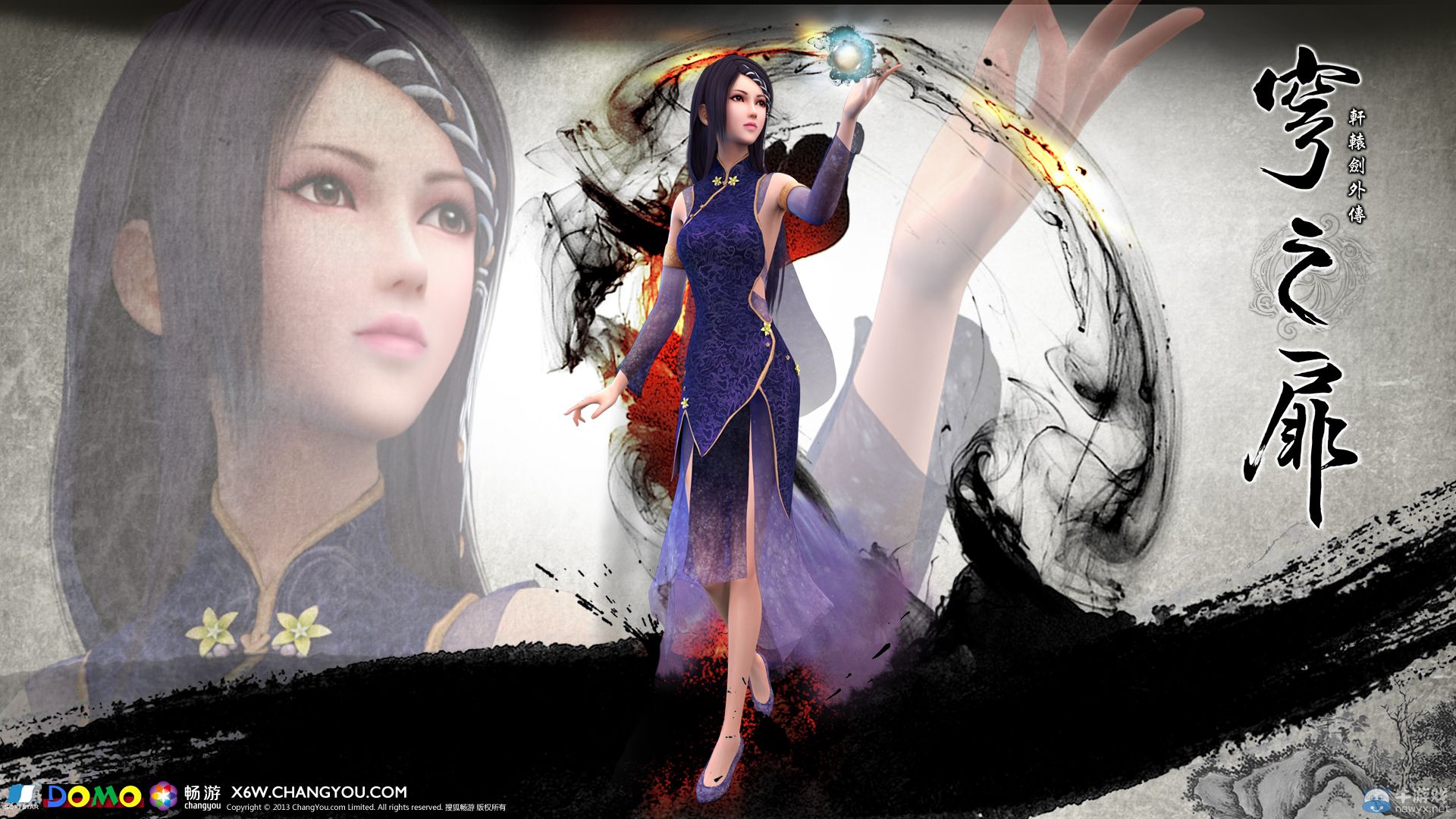 《軒轅劍外傳：穹之扉》游戲體驗心得