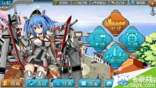 《戰(zhàn)艦少女》大祭司升級攻略