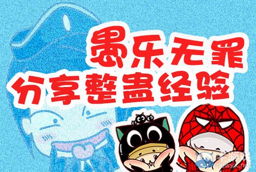 CF分享整蠱經驗拿玫瑰手斧活動地址