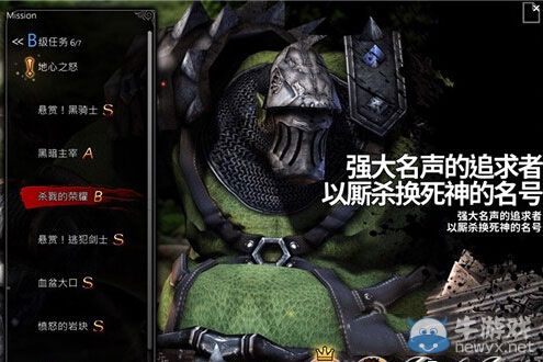 《世界2》B級任務殺戮的榮耀通關攻略