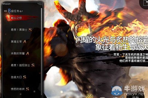 《世界2》B級任務(wù)地心之怒通關(guān)攻略