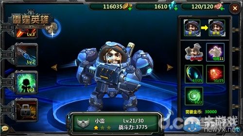 《雷霆英雄》快速升星攻略