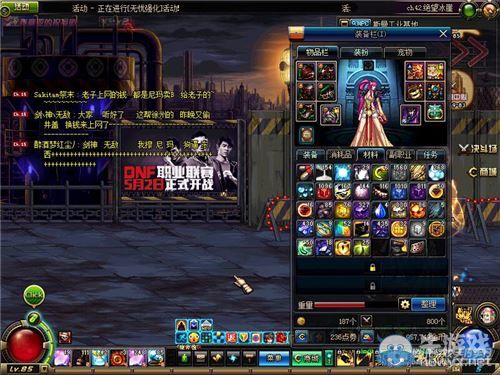 《DNF》搬磚賺錢詳細攻略 天空套不再是夢