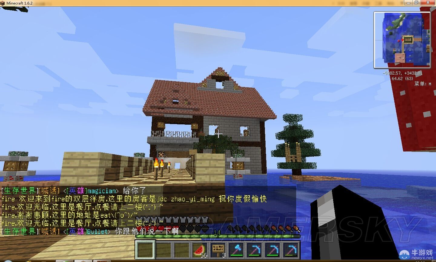 《我的世界》花園洋房建造圖文教程