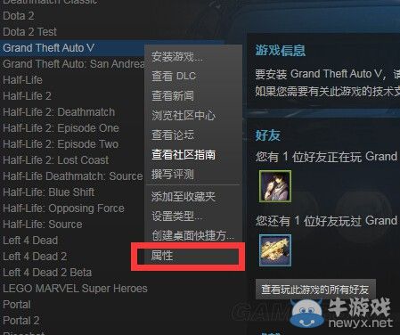 《GTA5》PC版設置中文圖文教程