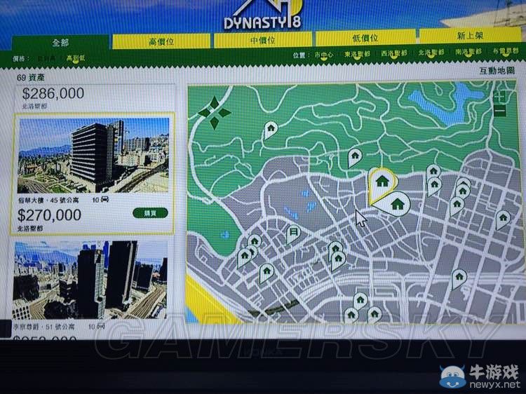《GTA5》PC版性價比最高的房產