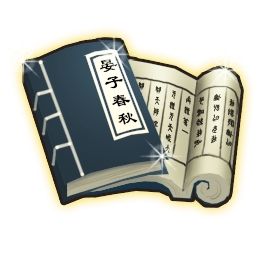 《秦時明月》晏子春秋圖鑒