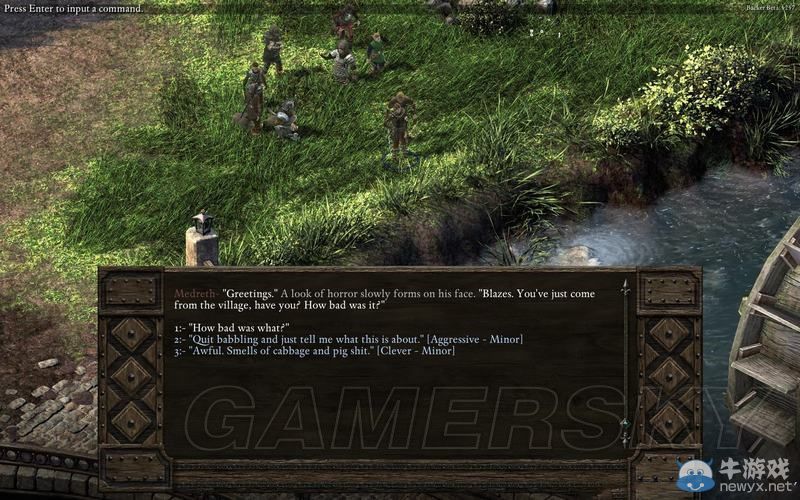 《永恒之柱》三大家族任務獎勵一覽