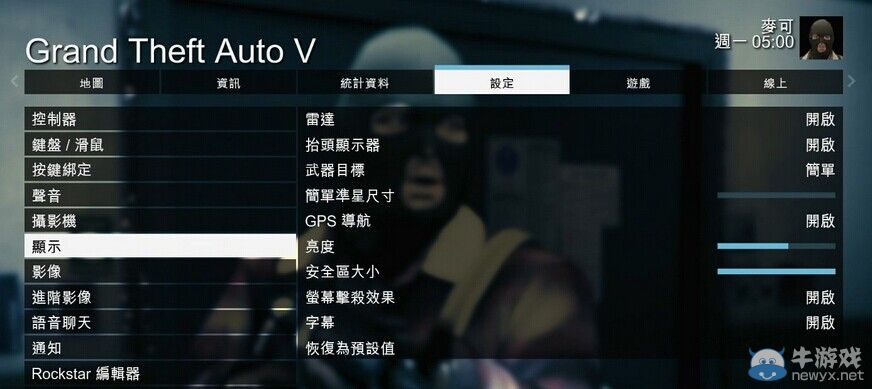 《GTA5》PC版開啟字幕方法
