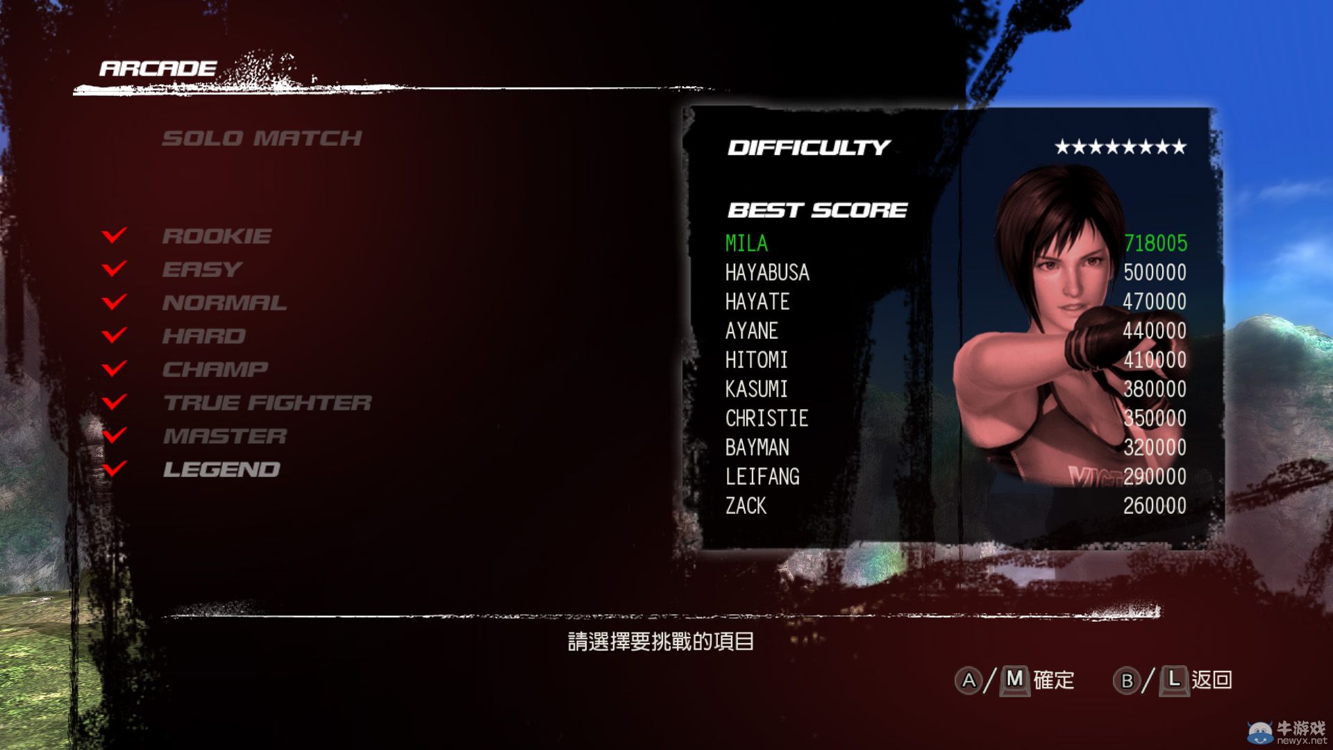 《死或生5：最后一戰(zhàn)》米拉對(duì)戰(zhàn)八級(jí)電腦新手教學(xué)指南