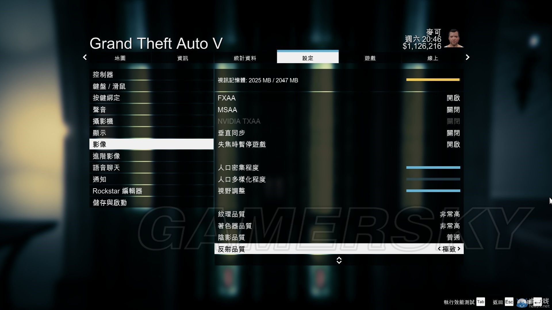 《GTA5》2G顯存最佳畫面設置推薦
