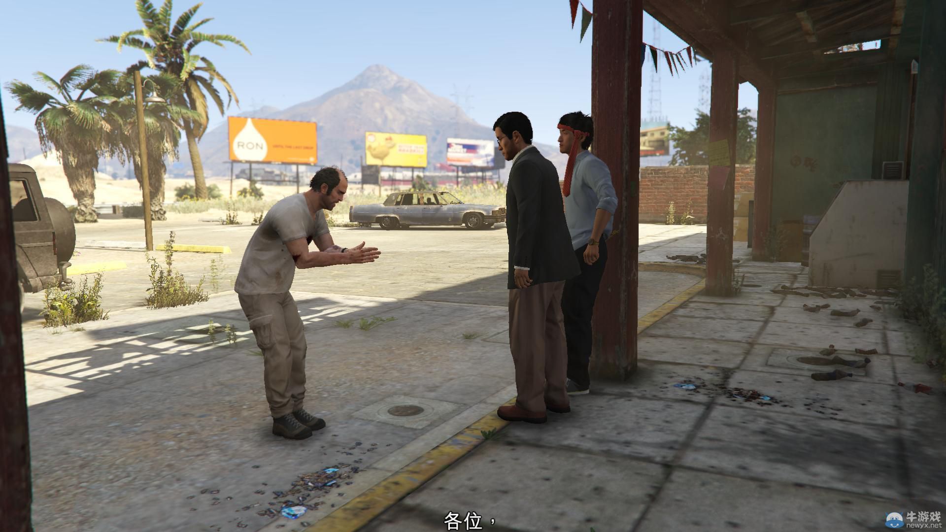 《GTA5》PC版全流程圖文攻略—第三章任務四