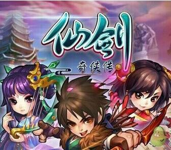 《仙劍奇?zhèn)b傳》手游玉書獲取攻略