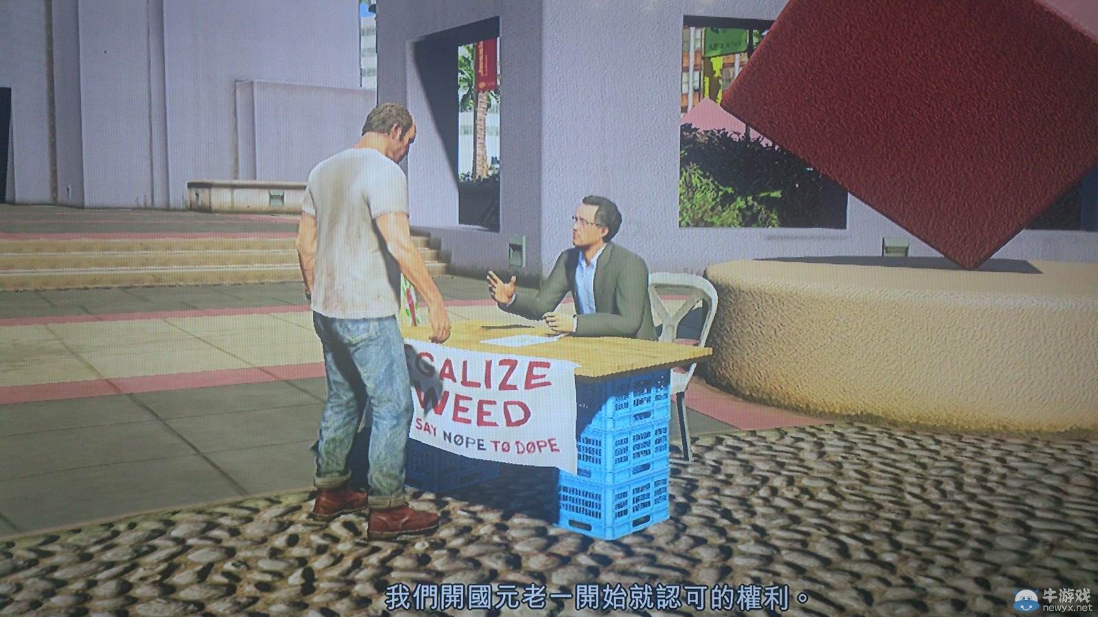 《GTA5》PC版全流程圖文攻略—支線哈草戰士