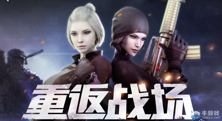 穿越火線CF5月重返戰場活動介紹