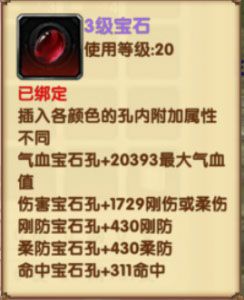 《臥虎藏龍》提高屬性及戰(zhàn)力技巧攻略