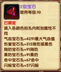 《臥虎藏龍》提高屬性及戰(zhàn)力技巧攻略