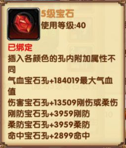 《臥虎藏龍》提高屬性及戰(zhàn)力技巧攻略