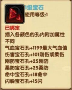 《臥虎藏龍》提高屬性及戰(zhàn)力技巧攻略