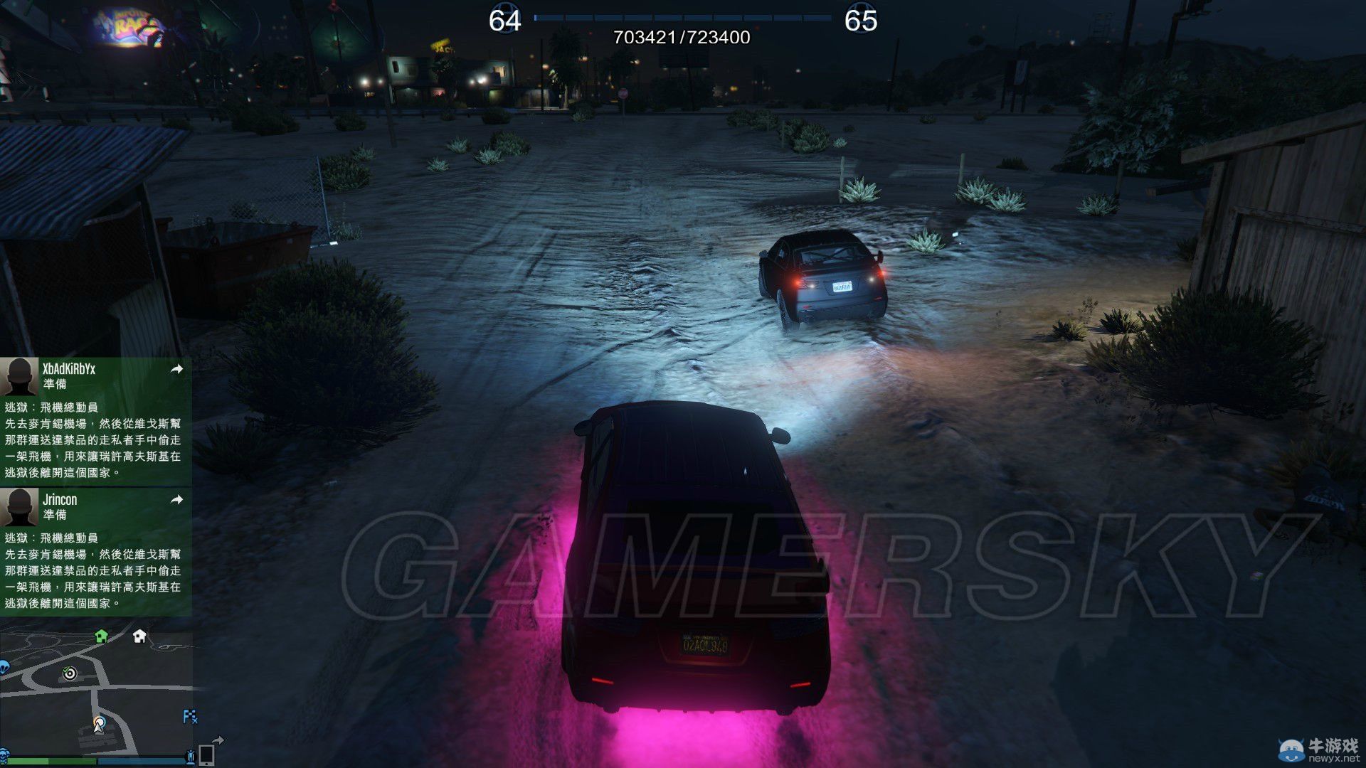 《GTAOL》越獄事件把骷髏馬開進監獄攻略