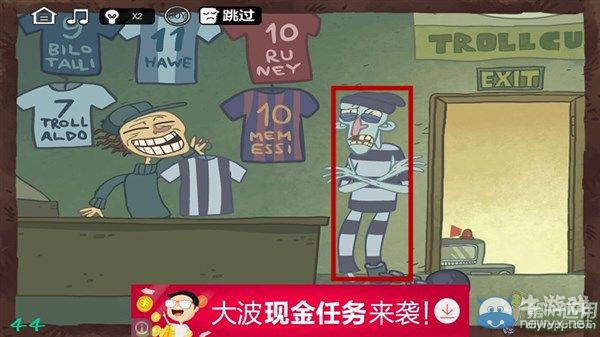 《最強大腦急轉(zhuǎn)彎3》通關(guān)圖文攻略
