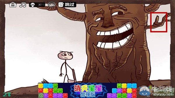 《最強大腦急轉(zhuǎn)彎3》通關(guān)圖文攻略