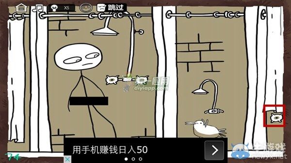 《最強大腦急轉(zhuǎn)彎3》通關(guān)圖文攻略