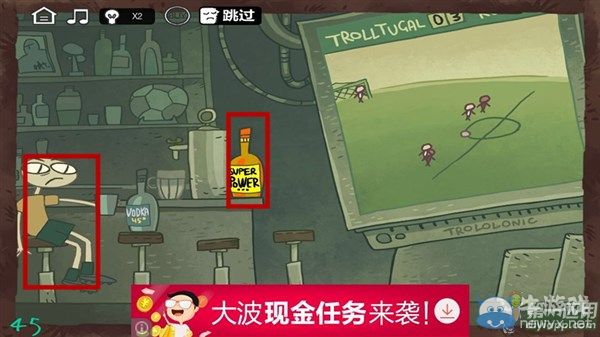 《最強大腦急轉(zhuǎn)彎3》通關(guān)圖文攻略