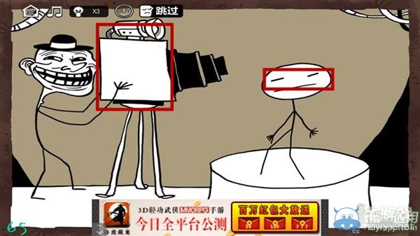 《最強大腦急轉(zhuǎn)彎3》通關(guān)圖文攻略