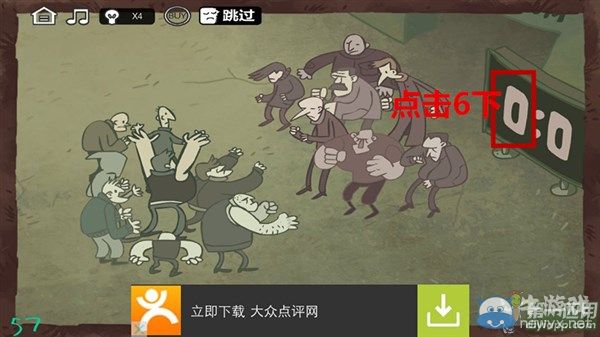 《最強大腦急轉(zhuǎn)彎3》通關(guān)圖文攻略