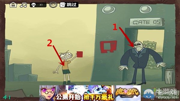 《最強大腦急轉(zhuǎn)彎3》通關(guān)圖文攻略