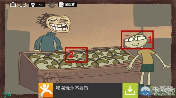 《最強大腦急轉(zhuǎn)彎3》通關(guān)圖文攻略