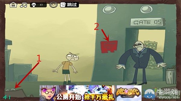 《最強大腦急轉(zhuǎn)彎3》通關(guān)圖文攻略