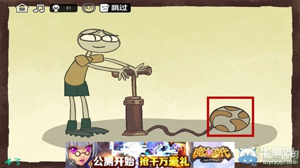 《最強大腦急轉(zhuǎn)彎3》通關(guān)圖文攻略
