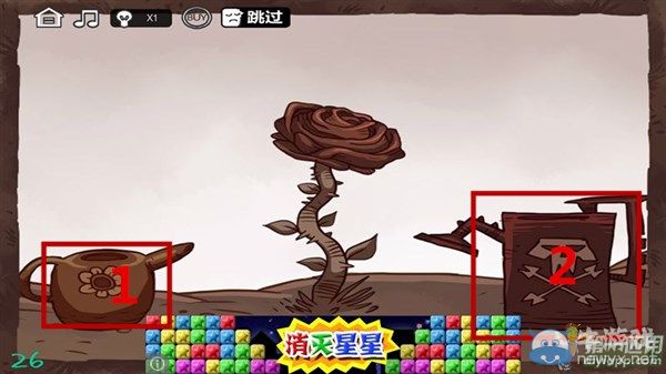 《最強大腦急轉(zhuǎn)彎3》通關(guān)圖文攻略