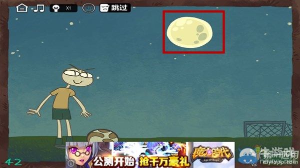 《最強大腦急轉(zhuǎn)彎3》通關(guān)圖文攻略