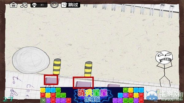 《最強大腦急轉(zhuǎn)彎3》通關(guān)圖文攻略
