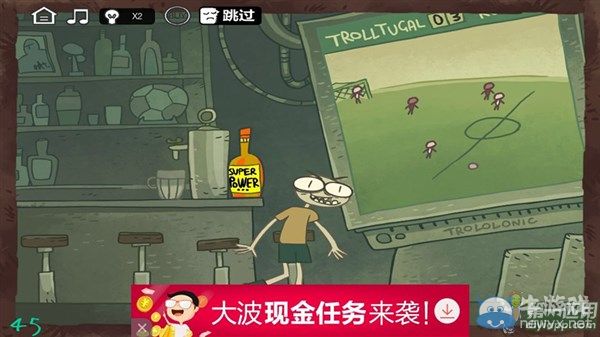 《最強大腦急轉(zhuǎn)彎3》通關(guān)圖文攻略