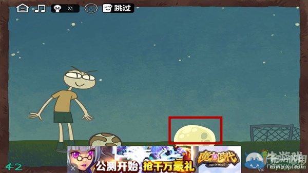 《最強大腦急轉(zhuǎn)彎3》通關(guān)圖文攻略