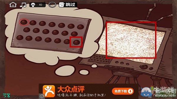 《最強大腦急轉(zhuǎn)彎3》通關(guān)圖文攻略