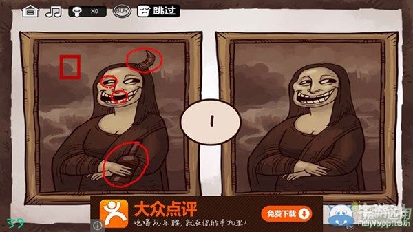 《最強大腦急轉(zhuǎn)彎3》通關(guān)圖文攻略