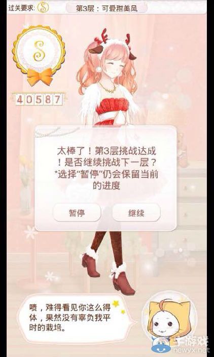 《暖暖環(huán)游世界》天空之塔攻略大全