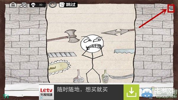 《最強大腦急轉(zhuǎn)彎3》通關(guān)圖文攻略