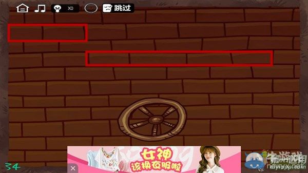 《最強大腦急轉(zhuǎn)彎3》通關(guān)圖文攻略