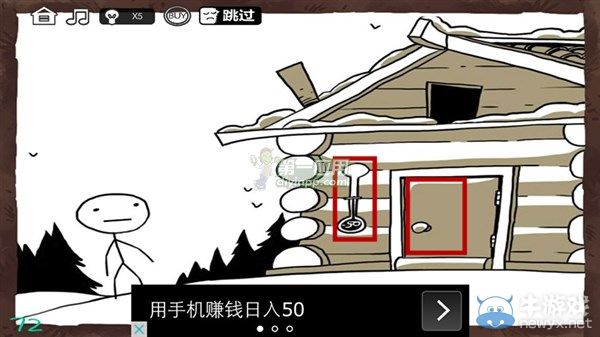 《最強大腦急轉(zhuǎn)彎3》通關(guān)圖文攻略